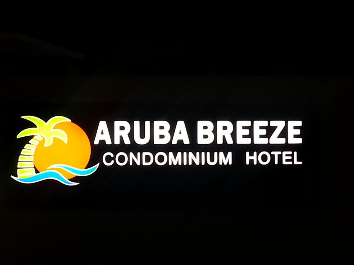 Aruba Breeze Condo Oranjestad Extérieur photo